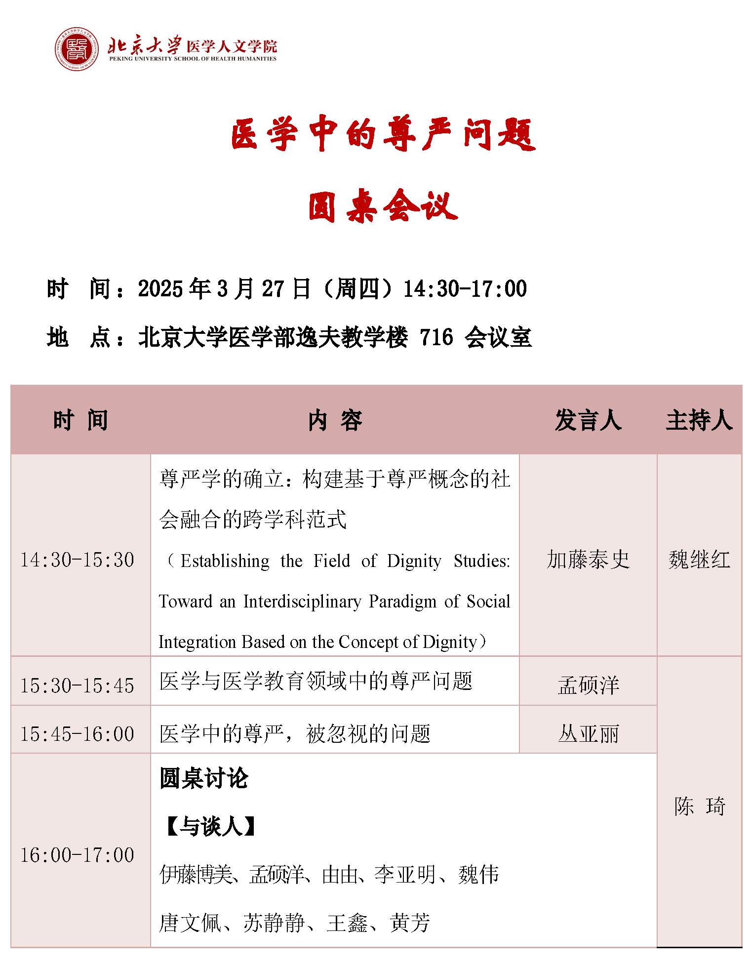 fca551e34d364418beb961475f8d59ea.png